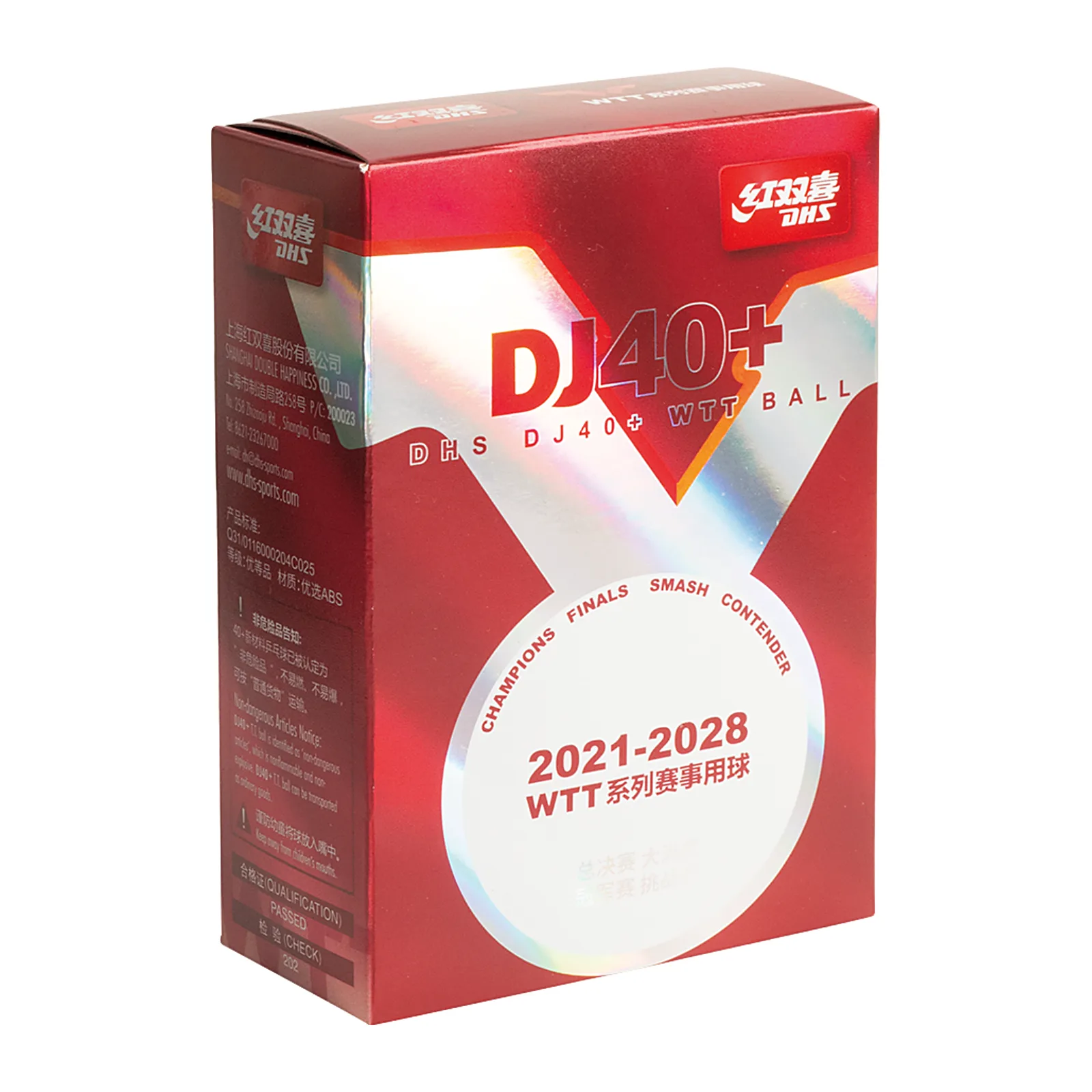 Мячи для настольного тенниса DHS DJ40+ WTT 3 звезды